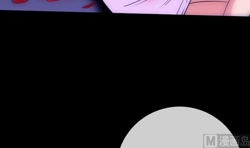 劫天运韩漫全集-第257话 介绍无删减无遮挡章节图片 