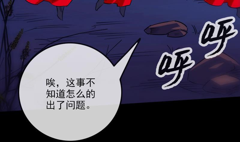 劫天运韩漫全集-第257话 介绍无删减无遮挡章节图片 