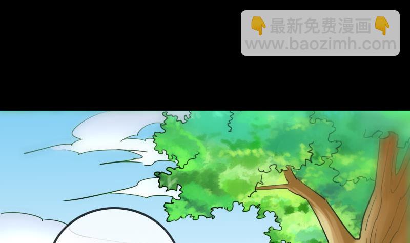 劫天运韩漫全集-第257话 介绍无删减无遮挡章节图片 