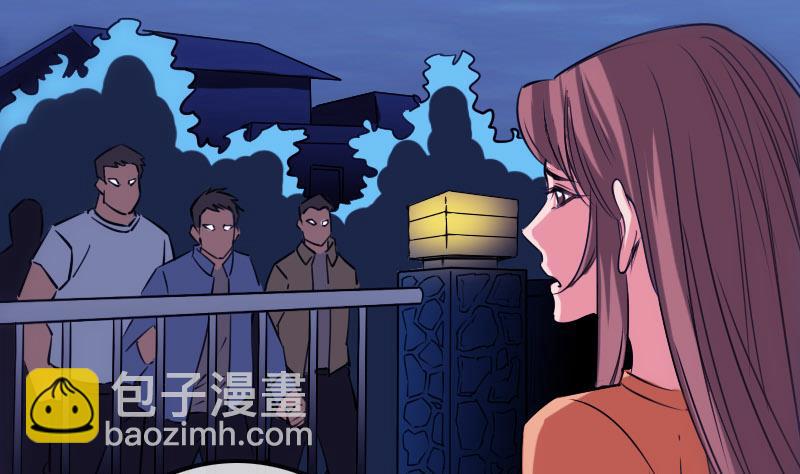 劫天运韩漫全集-第257话 介绍无删减无遮挡章节图片 