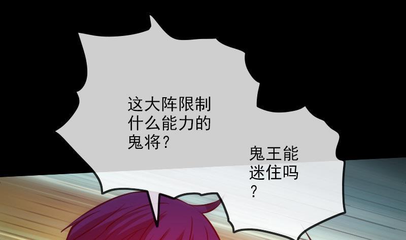 劫天运韩漫全集-第258话 单干无删减无遮挡章节图片 