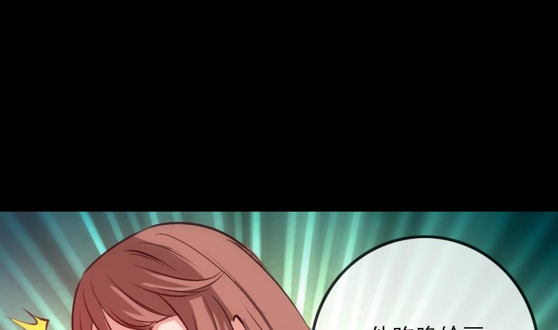 劫天运韩漫全集-第260话 解药无删减无遮挡章节图片 