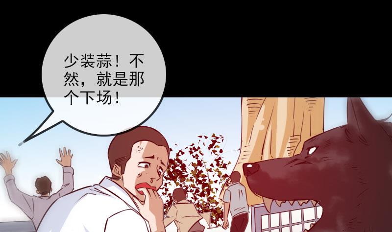 劫天运韩漫全集-第260话 解药无删减无遮挡章节图片 