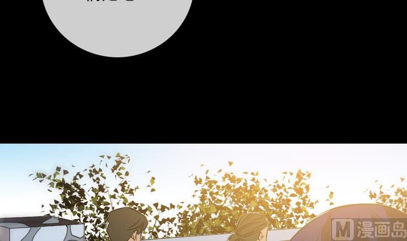 劫天运韩漫全集-第260话 解药无删减无遮挡章节图片 
