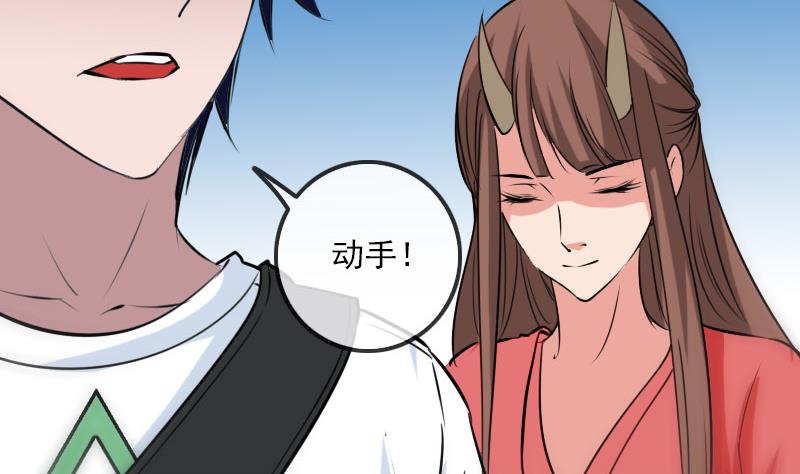 劫天运韩漫全集-第260话 解药无删减无遮挡章节图片 