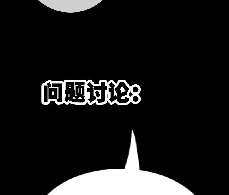 劫天运韩漫全集-第260话 解药无删减无遮挡章节图片 