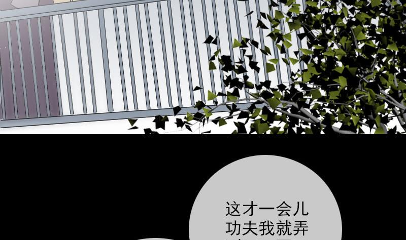劫天运韩漫全集-第261话 出发无删减无遮挡章节图片 