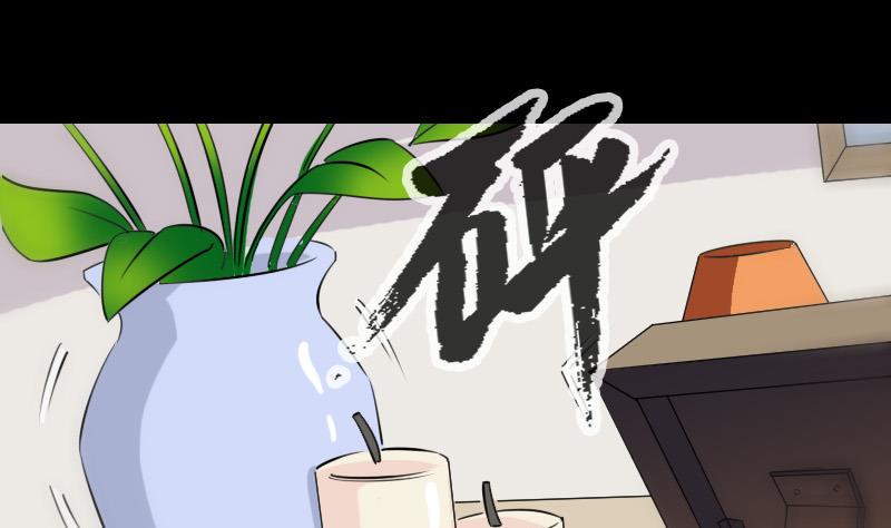 劫天运韩漫全集-第261话 出发无删减无遮挡章节图片 