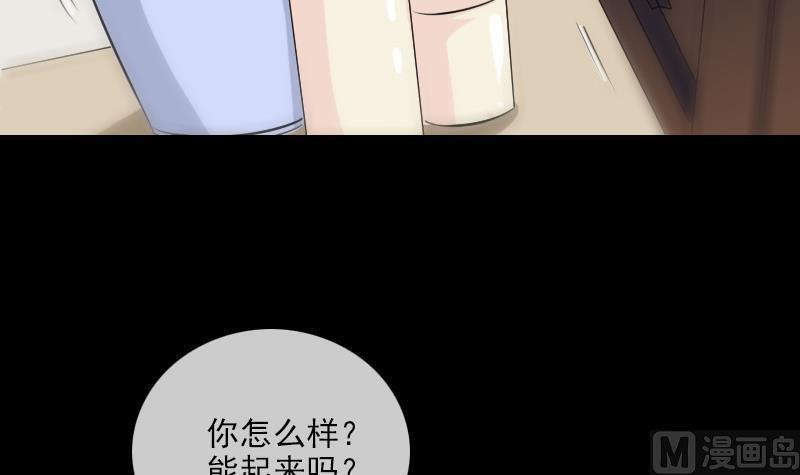 劫天运韩漫全集-第261话 出发无删减无遮挡章节图片 