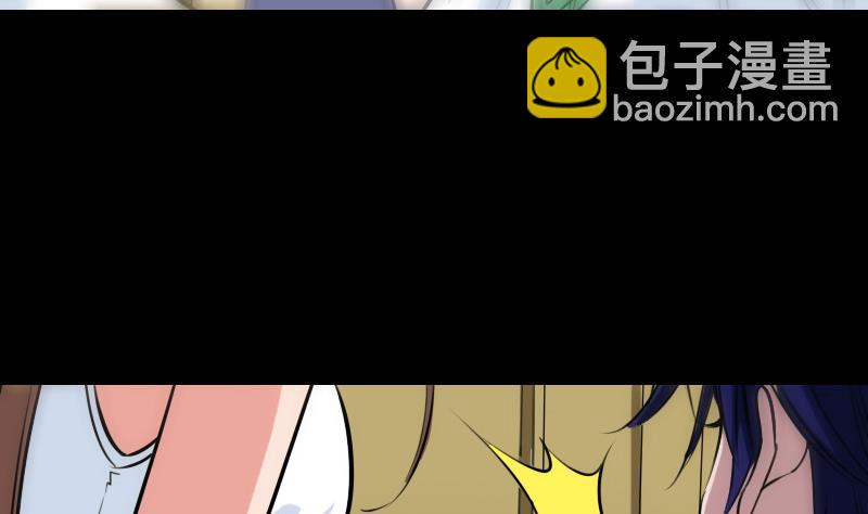 劫天运韩漫全集-第261话 出发无删减无遮挡章节图片 