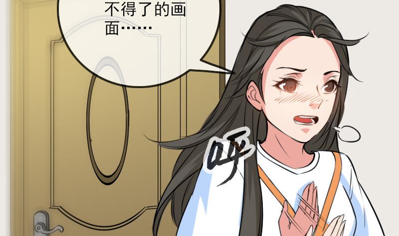 劫天运韩漫全集-第261话 出发无删减无遮挡章节图片 
