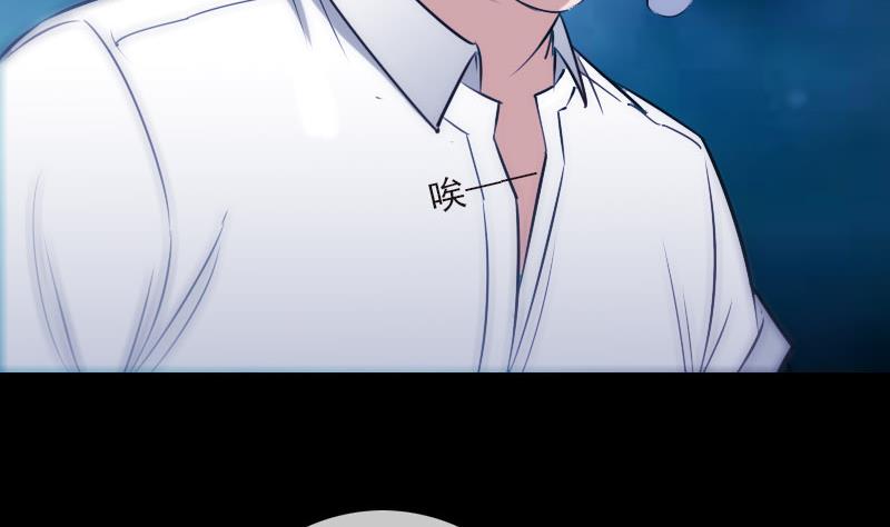 劫天运韩漫全集-第265话 道统无删减无遮挡章节图片 