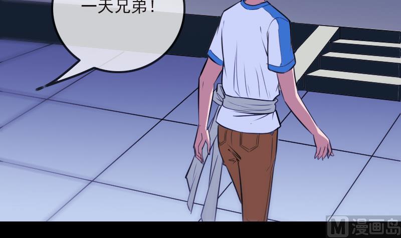 劫天运韩漫全集-第265话 道统无删减无遮挡章节图片 