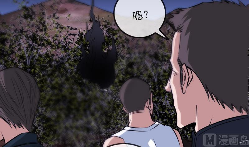 劫天运韩漫全集-第269话 兽魂无删减无遮挡章节图片 
