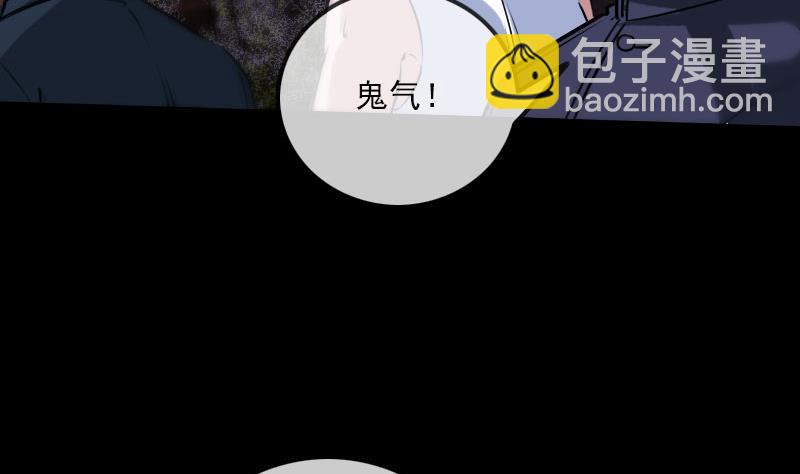 劫天运韩漫全集-第269话 兽魂无删减无遮挡章节图片 