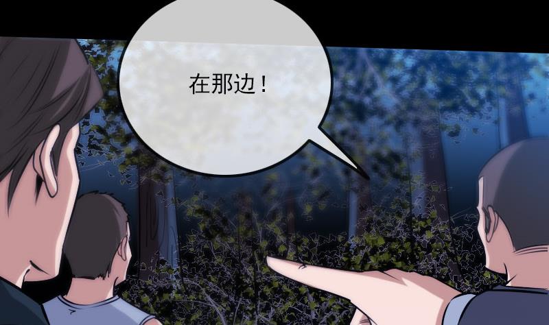 劫天运韩漫全集-第269话 兽魂无删减无遮挡章节图片 