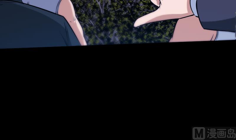 劫天运韩漫全集-第269话 兽魂无删减无遮挡章节图片 