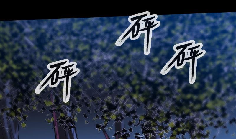 劫天运韩漫全集-第269话 兽魂无删减无遮挡章节图片 