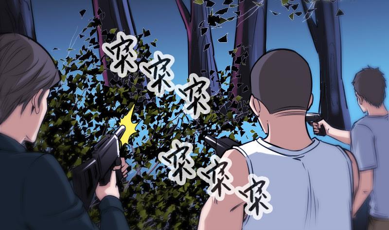 劫天运韩漫全集-第269话 兽魂无删减无遮挡章节图片 