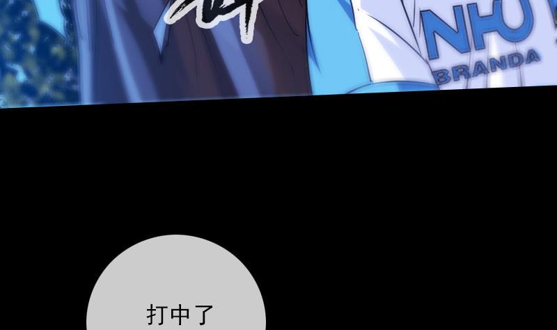 劫天运韩漫全集-第269话 兽魂无删减无遮挡章节图片 