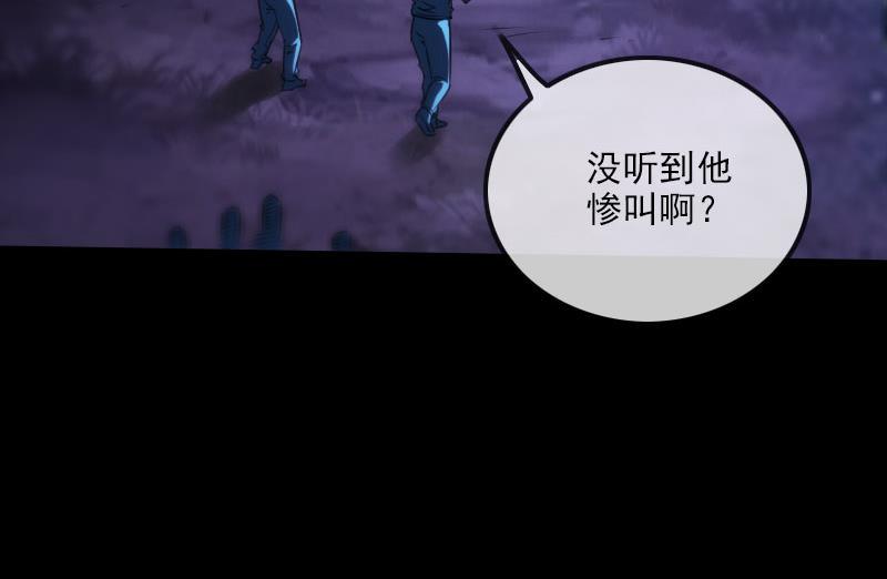 劫天运韩漫全集-第269话 兽魂无删减无遮挡章节图片 
