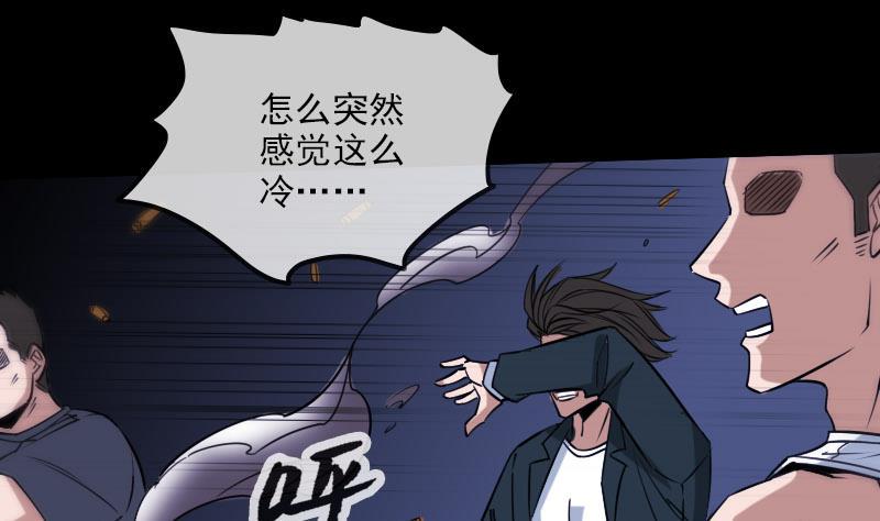 劫天运韩漫全集-第269话 兽魂无删减无遮挡章节图片 
