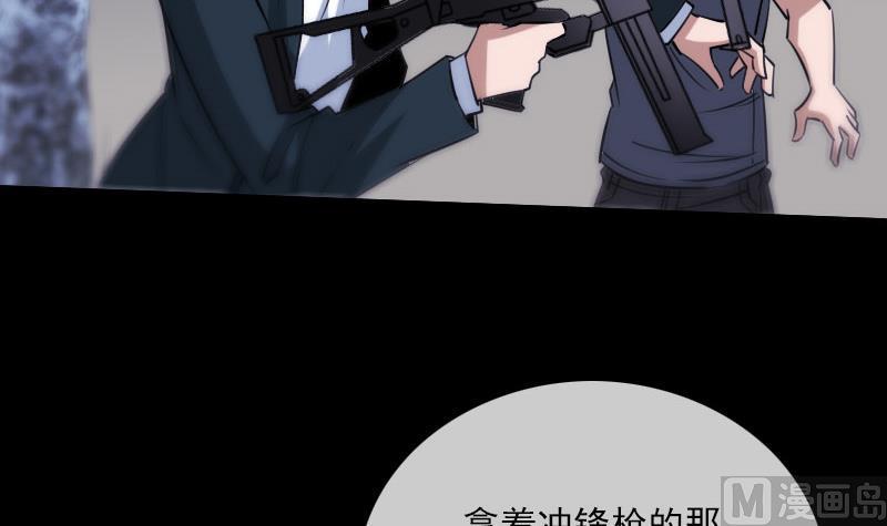 劫天运韩漫全集-第269话 兽魂无删减无遮挡章节图片 