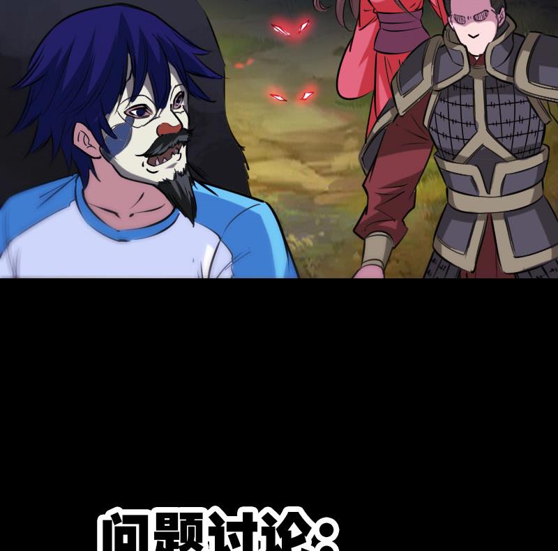 劫天运韩漫全集-第269话 兽魂无删减无遮挡章节图片 