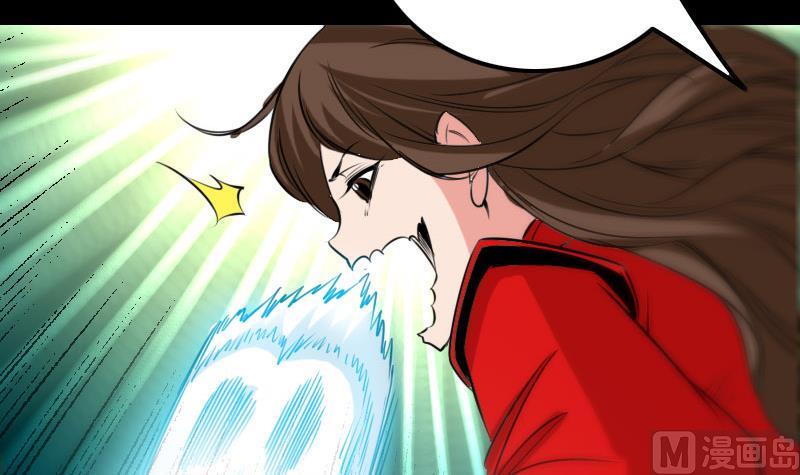 劫天运韩漫全集-第270话 灭门无删减无遮挡章节图片 