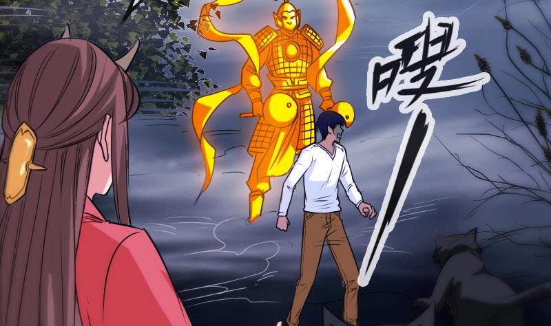 劫天运韩漫全集-第270话 灭门无删减无遮挡章节图片 