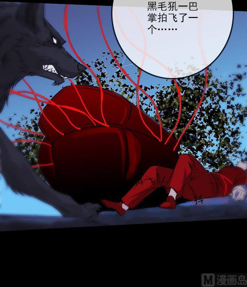 劫天运韩漫全集-第273话 合围无删减无遮挡章节图片 