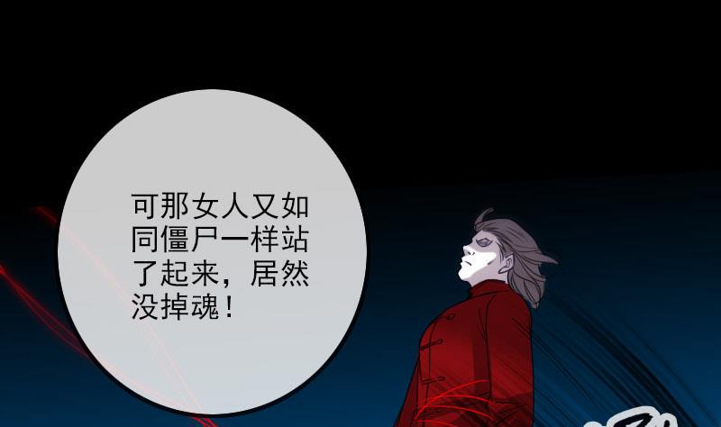 劫天运韩漫全集-第273话 合围无删减无遮挡章节图片 