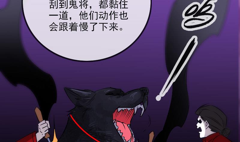 劫天运韩漫全集-第273话 合围无删减无遮挡章节图片 