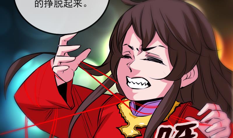 劫天运韩漫全集-第273话 合围无删减无遮挡章节图片 