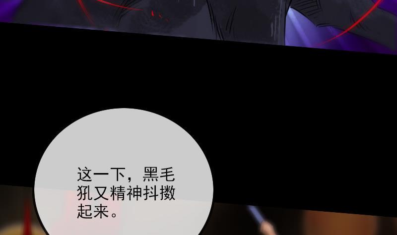 劫天运韩漫全集-第273话 合围无删减无遮挡章节图片 