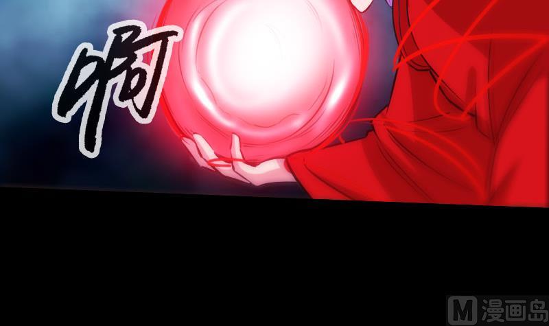 劫天运韩漫全集-第273话 合围无删减无遮挡章节图片 