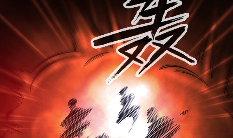 劫天运韩漫全集-第273话 合围无删减无遮挡章节图片 
