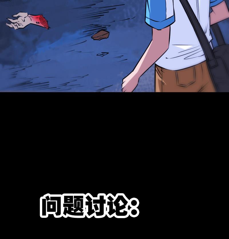 劫天运韩漫全集-第273话 合围无删减无遮挡章节图片 