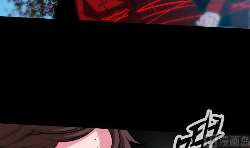 劫天运韩漫全集-第273话 合围无删减无遮挡章节图片 