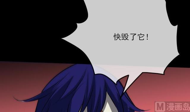 劫天运韩漫全集-第275话 成棺无删减无遮挡章节图片 
