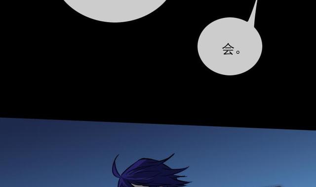 劫天运韩漫全集-第275话 成棺无删减无遮挡章节图片 