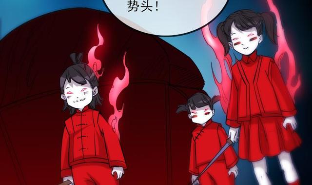 劫天运韩漫全集-第276话 绝望无删减无遮挡章节图片 