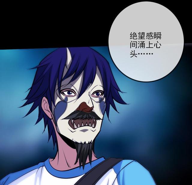 劫天运韩漫全集-第276话 绝望无删减无遮挡章节图片 