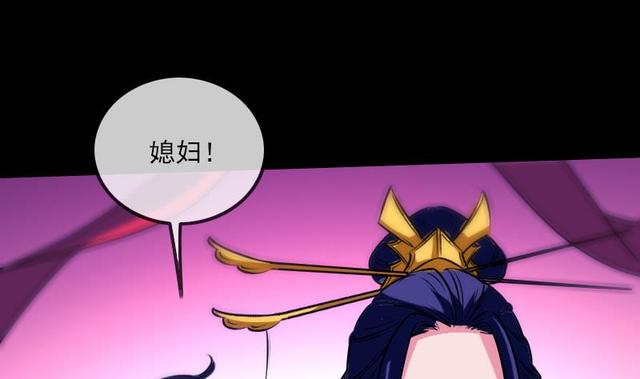 劫天运韩漫全集-第276话 绝望无删减无遮挡章节图片 