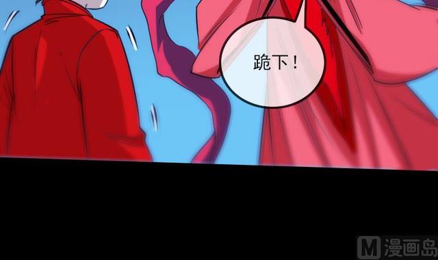 劫天运韩漫全集-第276话 绝望无删减无遮挡章节图片 