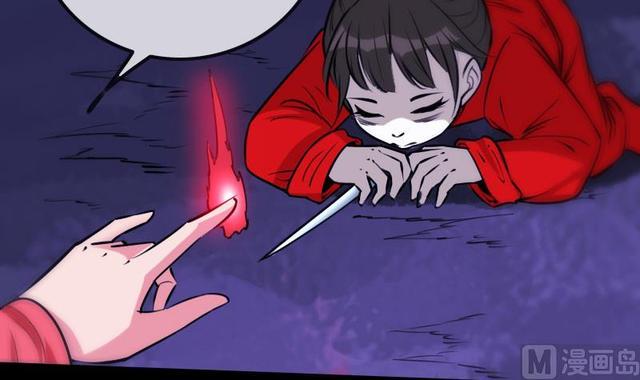 劫天运韩漫全集-第276话 绝望无删减无遮挡章节图片 