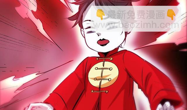 劫天运韩漫全集-第276话 绝望无删减无遮挡章节图片 