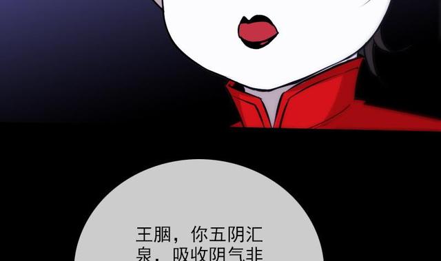 劫天运韩漫全集-第276话 绝望无删减无遮挡章节图片 