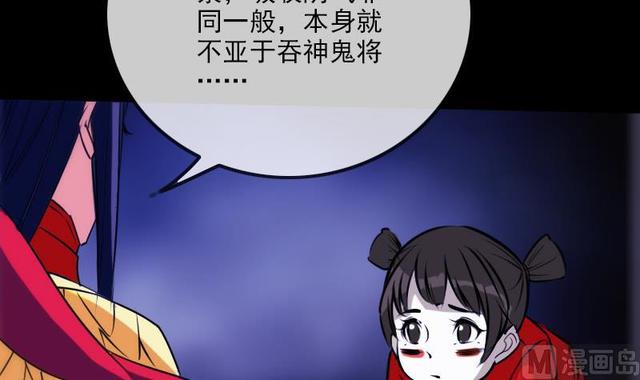 劫天运韩漫全集-第276话 绝望无删减无遮挡章节图片 