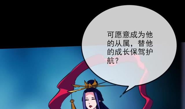 劫天运韩漫全集-第276话 绝望无删减无遮挡章节图片 